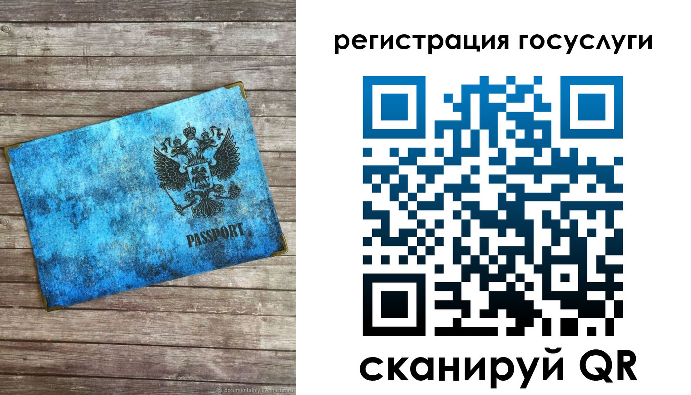 прописка в Каменск-Шахтинском