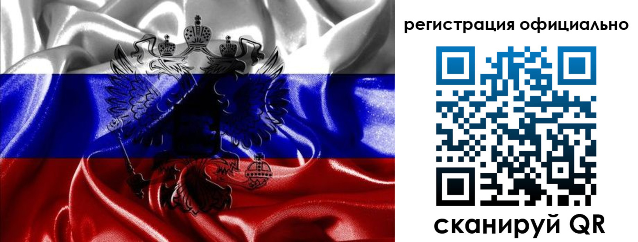 временная регистрация недорого в Каменск-Шахтинском