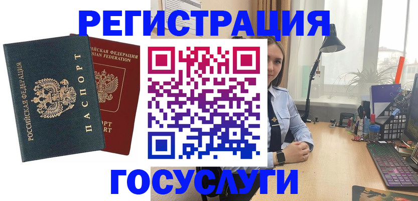 прописка иностранных граждан в Каменск-Шахтинском