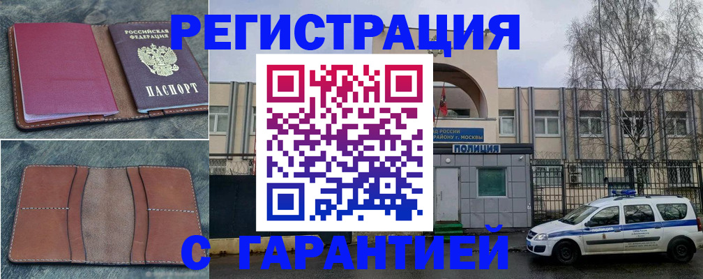 регистрация для школы в Каменск-Шахтинском