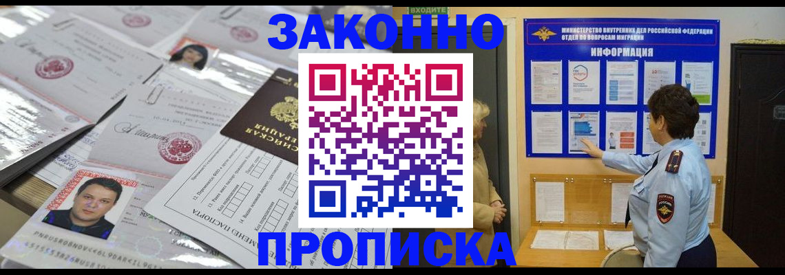 регистрация в Каменск-Шахтинском